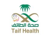 تشغيل عيادات الأسنان بالمراكز الصحية عبر نظام الدوام الممتد على مدار ١٦ ساعة بالطائف