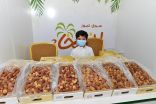 اختتام مهرجان تمور الفنخاء بنسخته الثالثة بمدينة الكهفة