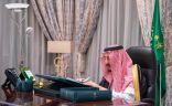 مجلس الوزراء يعقد جلسته ـ عبر الاتصال المرئي ـ برئاسة خادم الحرمين