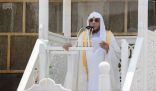 خطيب الحرم المكي: ليس للإنسان أن يدع السعي متّكلًا على القدَر