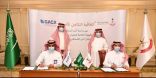 رئاسة أمن الدولة والهيئة العامة للطيران المدني تبرمان اتفاقية التكامل الأمني في مجال أمن المسافرين والشحن الجوي