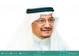 وزير التعليم يرفع التهنئة لمقام خادم الحرمين الشريفين بحلول الذكرى السادسة لمبايعته ملكاً للبلاد وينوه بجهوده في بناء أجيال المستقبل للمشاركة في تنمية الوطن