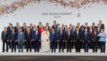 مجموعة العشرين .. منتدى عالمي للتعاون اقتصادياً في مواجهة التحديات