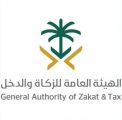 “الزكاة والدخل” تنفذ أكثر من 3700 زيارة تفتيشية في أسبوع
