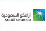 أرامكو السعودية توقع 6 مذكرات تفاهم مع شركات عالمية