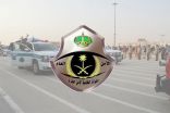 تنبيه لمستخدمي طرق الرياض: هدئوا السرعة.. ضباب وأمطار