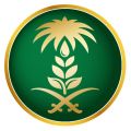“البيئة” تودع أكثر من 118 مليون ريال لدعم المواشي ضمن برنامج الإعانات الزراعية