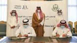 توقيع مذكرة تفاهم بين إمارة منطقة المدينة المنورة والبرنامج الوطني “مشروعات”