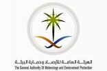 “الأرصاد”: الفرصة لا تزال مهيأة لهطول أمطار رعدية على جازان وعسير والباحة