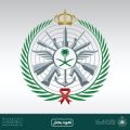 #وزارة_الدفاع تدعو الخريجين للتقدم لشغل (١٥٤) وظيفة إدارية.