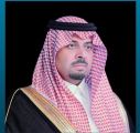 سمو أمير الحدود الشمالية يتابع تداعيات التقلبات الجوية وما يواكبها من هطول أمطار الخير والبركة