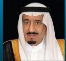 صدور موافقة خادم الحرمين الشريفين على إقامة مسابقة جائزة الملك سلمان لحفظ القرآن الكريم للبنين والبنات في دورتها الـ 22 خلال شهر رمضان المبارك القادم