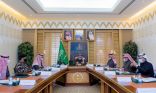 سمو الأمير فيصل بن مشعل يرأس اجتماعاً لمناقشة سبل الشراكة بين غرفة القصيم وبرنامج تعزيز الأمن الفكري