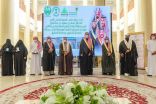 سمو أمير منطقة الباحة يسلم 100 وحدة سكنية للمستفيدين بمجمع إسكان الملك عبدالله بالعقيق بقيمة خمسين مليون ريال
