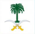 الديوان الملكي: وفاة الأمير خالد بن فيصل بن سعد الأول بن عبدالرحمن آل سعود – رحمه الله –