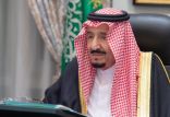 #خادم_الحرمين_الشريفين يرأس جلسة #مجلس_الوزراء عبر الاتصال المرئي