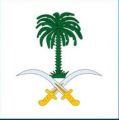 الديوان الملكي: وفاة الأميرة طرفة بنت هذلول بن عبدالعزيز آل سعود – رحمها الله –