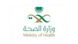 #عاجل.. “#الصحة”: تسجيل  110 حالة إصابة بـ #كورونا.. وتعافي  174 خلال الـ24 ساعة الماضية.