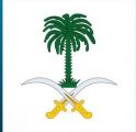 الديوان الملكي : وفاة الأمير خالد بن عبدالله بن عبدالرحمن آل سعود
