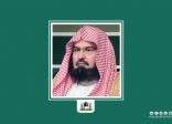 الرئيس العام يستنكر ويندد ويدين بأشد أنواع العبارات تفجير الرياض ويصفه بأنه إمعان في الإرهاب ومخالف للمبادئ الإسلامية والإنسانية وخارق للقوانين والأعراف الدولية
