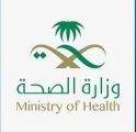 “الصحة”: إقبالٌ عالٍ جداً على مراكز اللقاح مع بدء المرحلة الثالثة