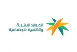 من الغد .. إلغاء نظام “الكفيل” يدخل حيز التنفيذ بالسعودية.. اقرأ التفاصيل