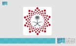 برنامج جودة الحياة يشارك ضمن وفد المملكة إلى المنتدى السياسي الرفيع المستوى لعام 2023 في الأمم المتحدة
