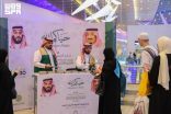 الشؤون الإسلامية توزع أكثر من (150)ألف نسخة من هدية خادم الحرمين على الحجاج المغادرين عبر مطار الملك عبدالعزيز الدولي بجدة