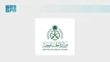 المملكة تدين وتستنكر استهداف عددٍ من المراكز الحدودية الكويتية ومنصة حفر بحرية وقنصليتها في البصرة وناقلتي نفط إماراتيتين واستمرار إيران في استهداف الأردن والبحرين وقطر