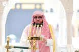خطبة الجمعة من المسجد الحرام