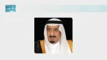 تحت رعاية خادم الحرمين الشريفين ونيابة عنه.. نائب أمير مكة المكرمة يُكرّم غدًا الفائزين بمسابقة الملك عبدالعزيز الدولية لحفظ القرآن الكريم في دورتها الـ46.. وتُكرّم الفائزات حرم خادم الحرمين الشريفين