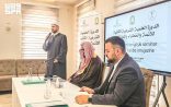 الشؤون الإسلامية تنظم الدورة العلمية الثانية لتأهيل الأئمة والدعاة في الجبل الأسود