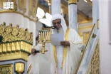 خطبة الجمعة من المسجد النبوي