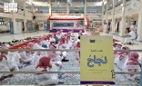 “تعليم مكة” يستقبل أكثر من 500 ألف طالب وطالبة مع انطلاقة العام الدراسي