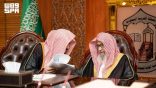 مفتي عام المملكة يباشر أعماله في الرياض ويرأس اجتماع اللجنة الدائمة للفتوى