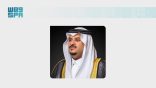 نائب أمير منطقة الرياض يعزي محمد بن جامع في وفاة والدته