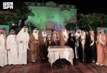 اليوم الوطني / سفارة المملكة في مصر تقيم حفل استقبال للمواطنين بمناسبة اليوم الوطني السعودي