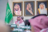 سمو أمير الحدود الشمالية يرأس اجتماع مشاريع إستراتيجية التحول الرقمي والبنية المؤسسية والأمن السيبراني في إمارة المنطقة