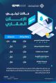 “العقار”: وضع إعلان على العقار المعروض للبيع دون ترخيص مخالفة تصل عقوبتها لـ200 ألف ريال
