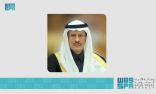 سمو #وزير_الطاقة: علاقاتنا مع اليابان في مجال الطاقة منذ أكثر من 50 عاماً راسخة ومستمرة في النمو والتنوع.