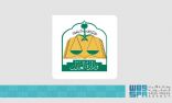#عاجل المحكمة العليا: دائرة الأهلة.. اليوم الثلاثاء هو المكمل لشهر ذي الحجة ويوم غد الأربعاء غرة شهر المحرم لعام 1445هـ.