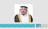 سمو أمير منطقة القصيم يوجه المسؤولين بالمنطقة باستقبال المواطنين وتخصيص الوقت الكافي للاستماع إلى ملاحظاتهم وآرائهم.
