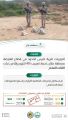 #حرس_الحدود بمنطقة جازان يحبط تهريب (40) كيلوجرامًا من نبات القات المخدر