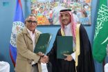 الصندوق السعودي للتنمية يوقع اتفاقية قرض بقيمة 77 مليون دولار لإنشاء محطة الطاقة الشمسية في بيليز.