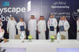 توقيع “اتفاقية ثلاثية” لتوفير حلول سكنية لأيتام “إخاء” ضمن فعاليات معرض “سيتي سكيب العالمي”