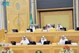 مجلس الشورى يعقد جلسته العادية السادسة والأربعين من أعمال السنة الثالثة للدورة الثامنة