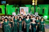 اليوم الوطني / سمو محافظ حفر الباطن يرعى احتفاء جمعية “تراؤف” بمناسبة اليوم الوطني الـ 93