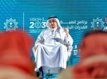 وزير التعليم: المواطن هو مرتكز برنامج تنمية القدرات البشرية