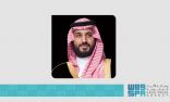 فيديو .. سمو #ولي_العهد  يطلق الاستراتيجية الوطنية للاستثمار التي تعد أحد الممكنات الرئيسية لتحقيق مستهدفات رؤية المملكة 2030.