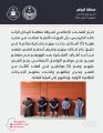 شرطة منطقة الرياض : القبض على (5) أشخاص إثر مشاجرة جماعية